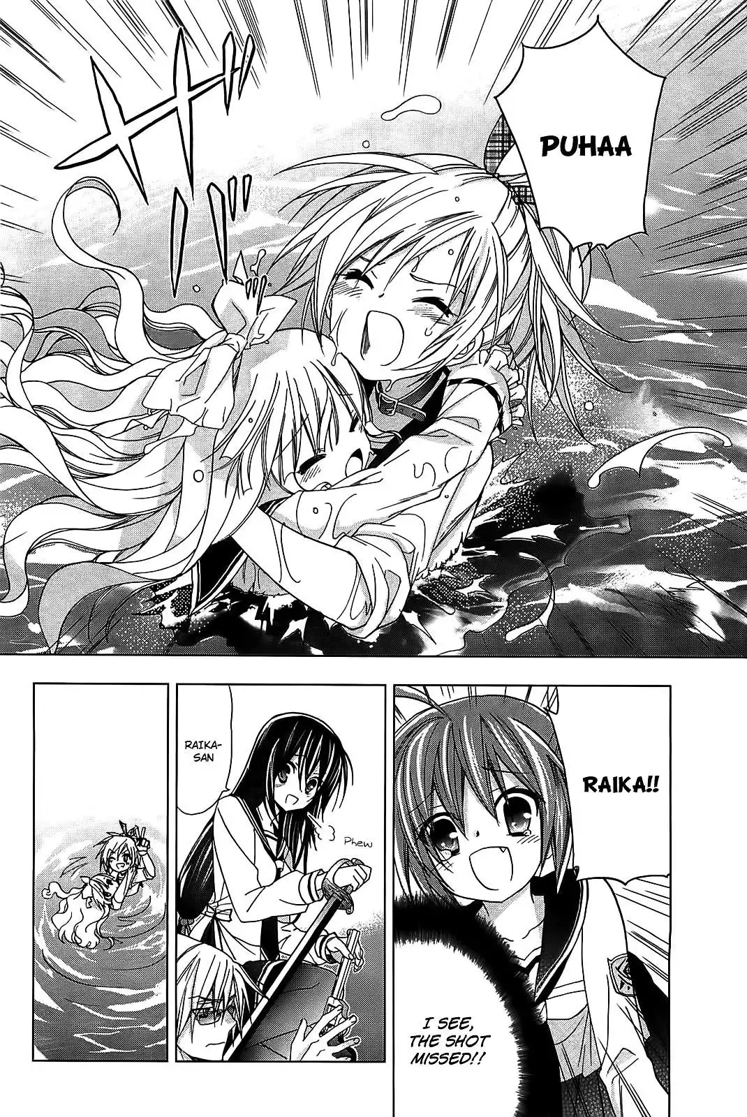 Hidan No Aria AA Chapter 13 16